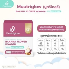 Muutriglow Banana Flower Power Plus Multivitamin Product for Postpartum Mothers