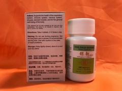 120 Yin Qiao Tablet/120银翘解毒片/( 120tablet/bx, 1 box/bottle)(1 bottle)