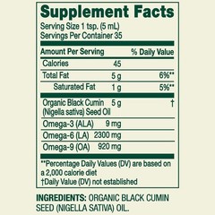Organic Cold-Pressed Black Seed Oil Dietary Supplement Liquid 6 fl oz