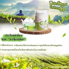 3 X Be Easy Be Matcha GREEN TEA Nourish Skin Diet Weight Control