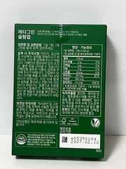 Renew VITAL BEAUTIE Meta Green Slim Up Refill / 2 Month Supply