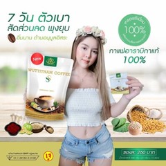 10x Wuttitham Instant Coffee Health Weight Control Anti Aging Slimming Drink DHL