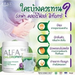 4X Real Elixir Alfa Chlorophyll Plus Fiber Detox Vitamins Minerals Body Immunity