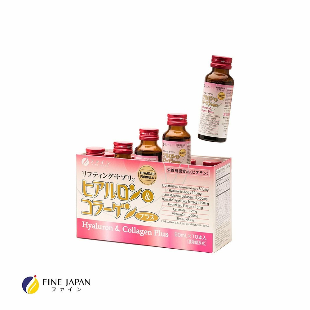 Fine Japan Hyaluron & Collagen Plus – 50ml x 10 bottles – Made In Japan NIB