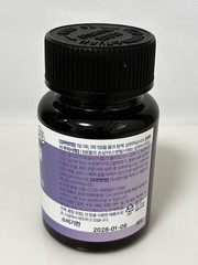 Hydrangea Serrata Leaf Extract 1000mg x 60 Tablets / 2 Months Supply