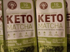 Frozen Bean Keto Matcha Single Serve On The Go Packets 0.7Oz MCT Oil (5 Pack)