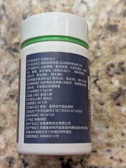 Swan Secret Oyster Polypeptide Tablets Sports Nutrition 60 count exp: 07/2026