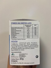 Forcapil Hair and Nails, Fortifying Formula 60 Capsules（EXP: 06/2027)