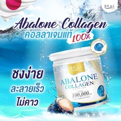 2x Real Elixir Abalone Collagen Peptide 100000mg Firming Skin Nourish Hair Nails