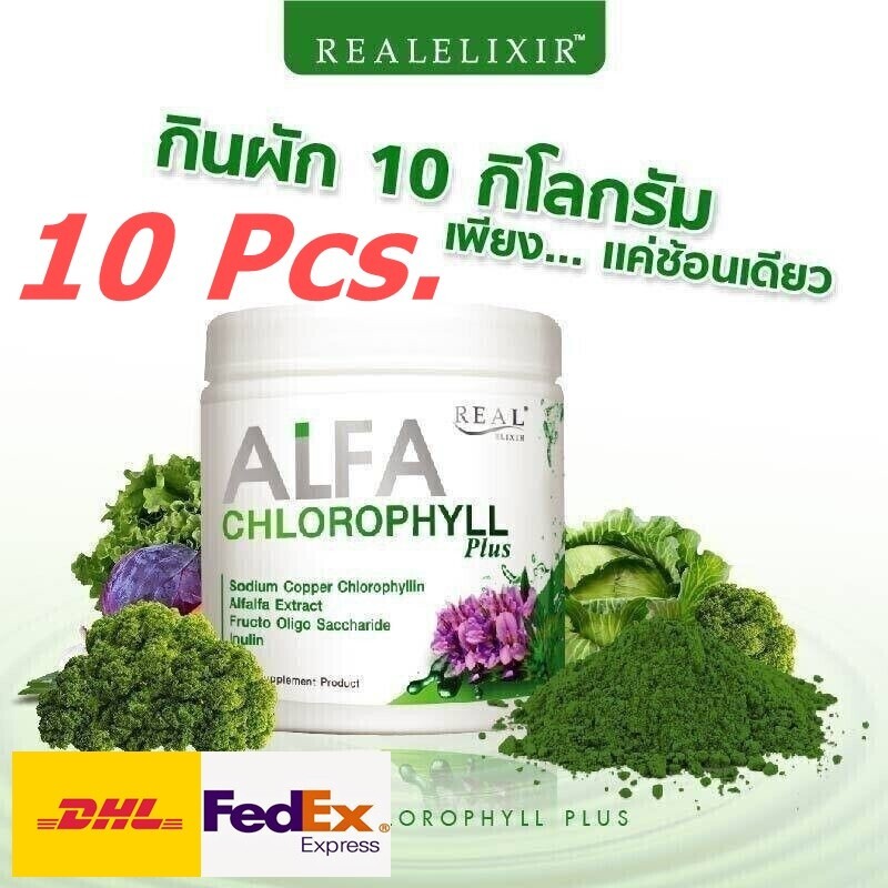 10x Real Elixir Alpha Chlorophyll Plus Dietary Supplement Detox Toxins No Sugar