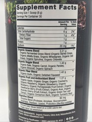 Organic Fruitful Greens, 8.46 oz (240 g)