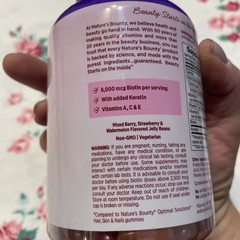 3~Natures Bounty Hair Skin Nails Jelly Beans Fruit 180ct Discontinued Dated SEE