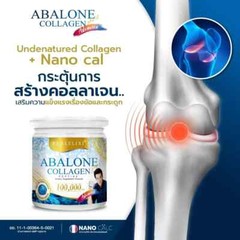 Real Elixir Abalone Collagen Peptide 100,000 mg Joint Knee Skin Wrinkle