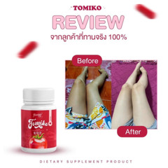 Tomiko Gluta Tomato 1 piece 15 capsules Tomato tablet 4 pieces 60 capsules 30 g.