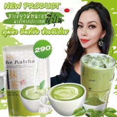 3x Be Easy Be Matcha GREEN TEA Diet Weight Control Nourish Skin Weight Loss Slim