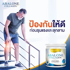 Real Elixir Abalone Collagen Supplment Joints Skin Knee Nails Hair 210000mg X3