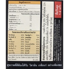 10X NatureGift Instant Black Coffee Plus Fiber L-Carnitine Vitamins Minerals DHL