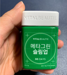 Renew Vital Beautie Meta Green Slim Up Vegan /60 Tablets / 1 Month Supply