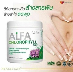 6x Real Elixir Alfa Chlorophyll Plus Natural Fiber Detox Drink Healthy Skin 100g