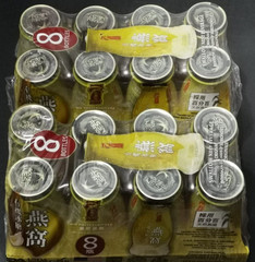 GOLDEN NEST SWALLOW NEST BEVERAGE ORIGINAL -240mL (16-BOTTLES) NEW