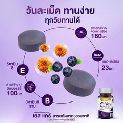 Real Elixir Yes Care Bilberry Chewable Beta Carotene Flavor 30 Capsules Pack 2