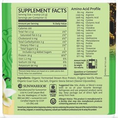 Sunwarrior Organic Classic Vanilla Protein – Plant-Based Protein Powder, 375g