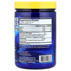 2 X MHP, EAA Strong�, Lemon Lime, 10.72 oz (303.9 g)