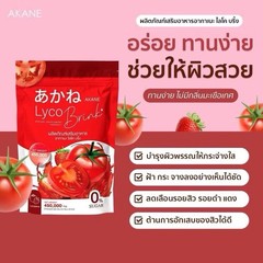 2x Pack AKANE Tomato Glutathione Drink Mix Lycopene Powder Supplement 60 Sachets