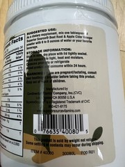 Superior Source Organic Beet Root & Apple Cider Vinegar Powder 7.4oz Vegan Paleo