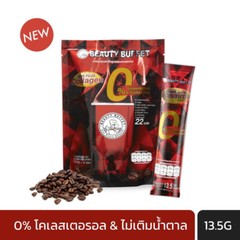 6X BEAUTY BUFFET COFFEE COLLAGEN PLUS Weight Manage Fiber Beauty Skin Sugar Free