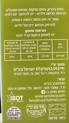 Laxi Max Forte – Laxative Constipation Relief. Stool Softener. Israel.