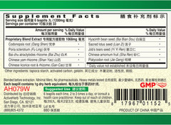 ActiveHerb Shen Ling Bai Zhu Wan DigestVive 200mg 200 Tablets, Newest Expiration