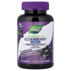 2 X Nature’s Way, Sambucus� Elderberry, Immune Gummy with Zinc, Vitamins C & D3