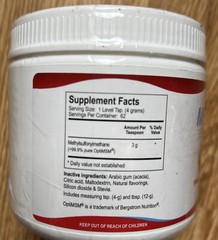 MSMPure Fruit Punch Coarse Flakes 8.8oz 250gm Powder Optimize Health Nutrition
