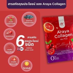 6x ARAYA Collagen Mix Plus Powder Strawberry Drink Supplement