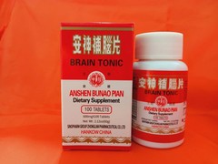 An Shen Bu Nao Pian/安神补脑片(100tablets/btl, 1btl/box)