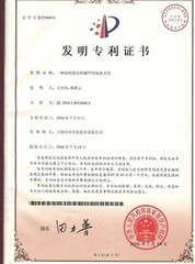 Needle mushroom /Flammulina velutipes /enoki mushroom Extract Powder 35.3 Oz.