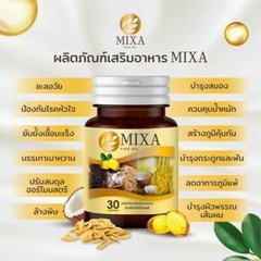 12 New Lot Mixsa Five Oil Nourish Brain Bones Stimulate Metabolism Bright Skin