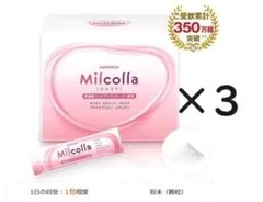 No U.S. tariffs Suntory Milcolla Collagen powder Set of 3 New Japan 30days x 3