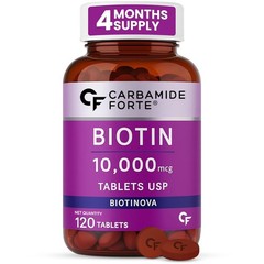 Carbamide Forte Biotin Tablets 10000 mcg 120 tablets free shipping