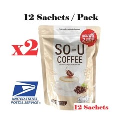 x2 So U Coffee Weight Control Metabolism Speed Sugar Free Drink Help Burn Fat P1