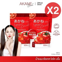 2x Pack AKANE Tomato Glutathione Drink Mix Lycopene Powder Supplement 60 Sachets