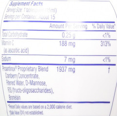 Liquid Cranberry Complex, 7.6 Fl Oz (Pack of 4)