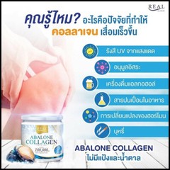 4X Collagen Abalone Real Elixir Peptide 100000mg Skin Nourish Joints Hair Nails