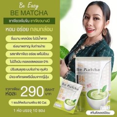 3 X Be Easy Be Matcha GREEN TEA Nourish Skin Diet Weight Control