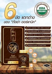 6 X Cordyceps Plus Multi Vit B Increase Sex Performance Healthy Anti-aging Halal