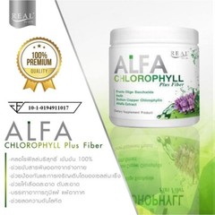 4X Real Elixir Alfa Chlorophyll Plus Natural Fiber Detox High Vitamins Healthy