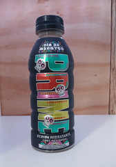 PRIME Hydration Coconut Pineapple Dia De Muertos RARE/SEALED