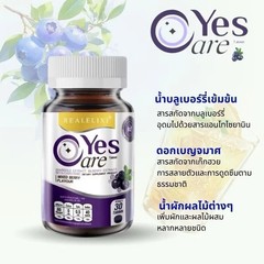 3X Real Elixir Yes Care Eye Care Nourish Dietary Supplement