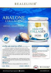 4X Collagen Abalone Real Elixir Peptide 100000mg Skin Nourish Joints Hair Nails